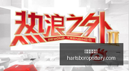 最新,集团军某旅,驻训地气象,美高梅博彩官网,美高梅博彩App,美高梅博彩下载,美高梅博彩登录,美高梅博彩平台