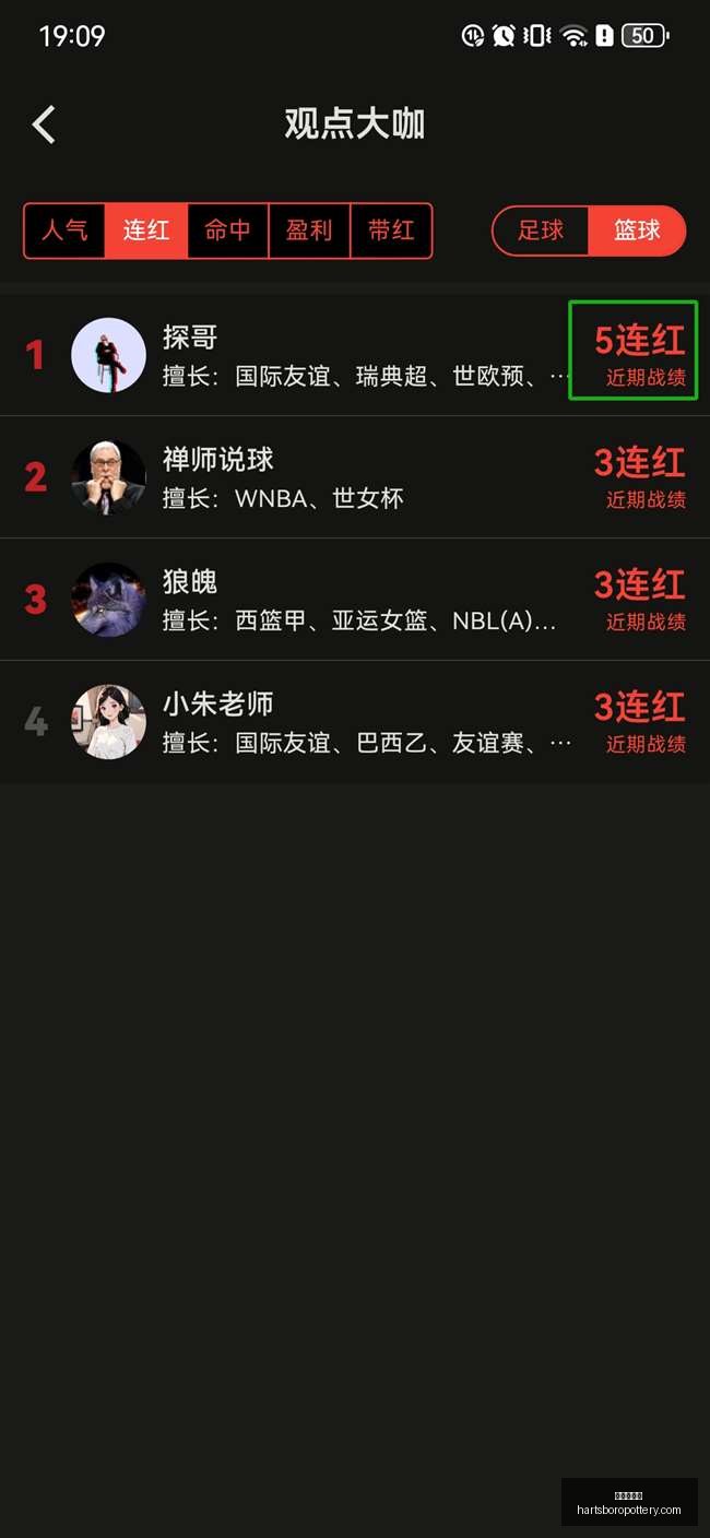春季赛战队,集结,备战焦点战,美高梅博彩官网,美高梅博彩App,美高梅博彩下载,美高梅博彩登录,美高梅博彩平台