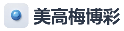 美高梅博彩