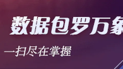 王者荣耀新英雄登场，玩家热议不断
